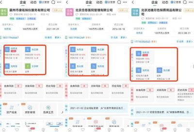 北京右安门医院再现"天价殡葬费"停尸3天收4.5万 疑与北医三院外包公司系同一老板